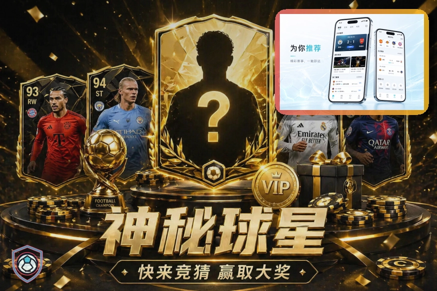 星空体育app世界杯赛事综合服务